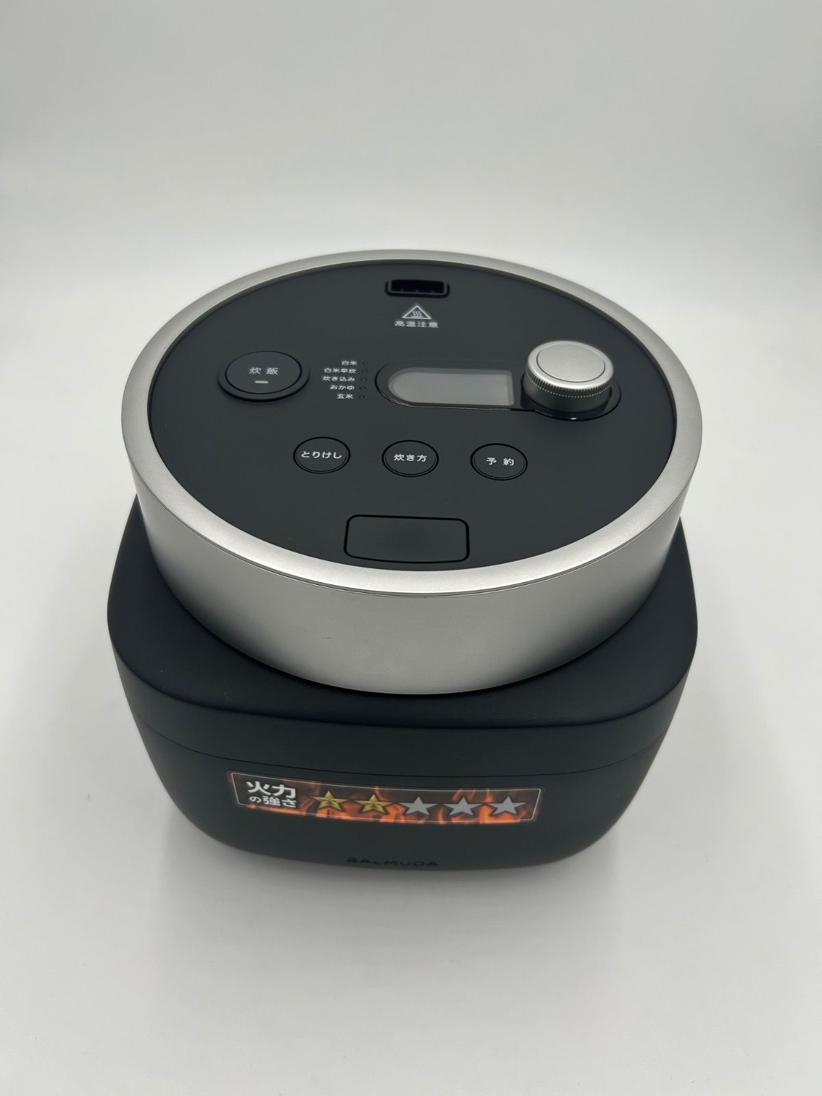 未使用品】バルミューダ ザ・ゴハン ブラック 3合炊き 電気炊飯器