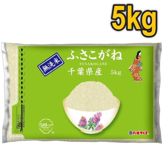 千葉県産 無洗米 ふさこがね 5kg 2個セット 新品 - メルカリ