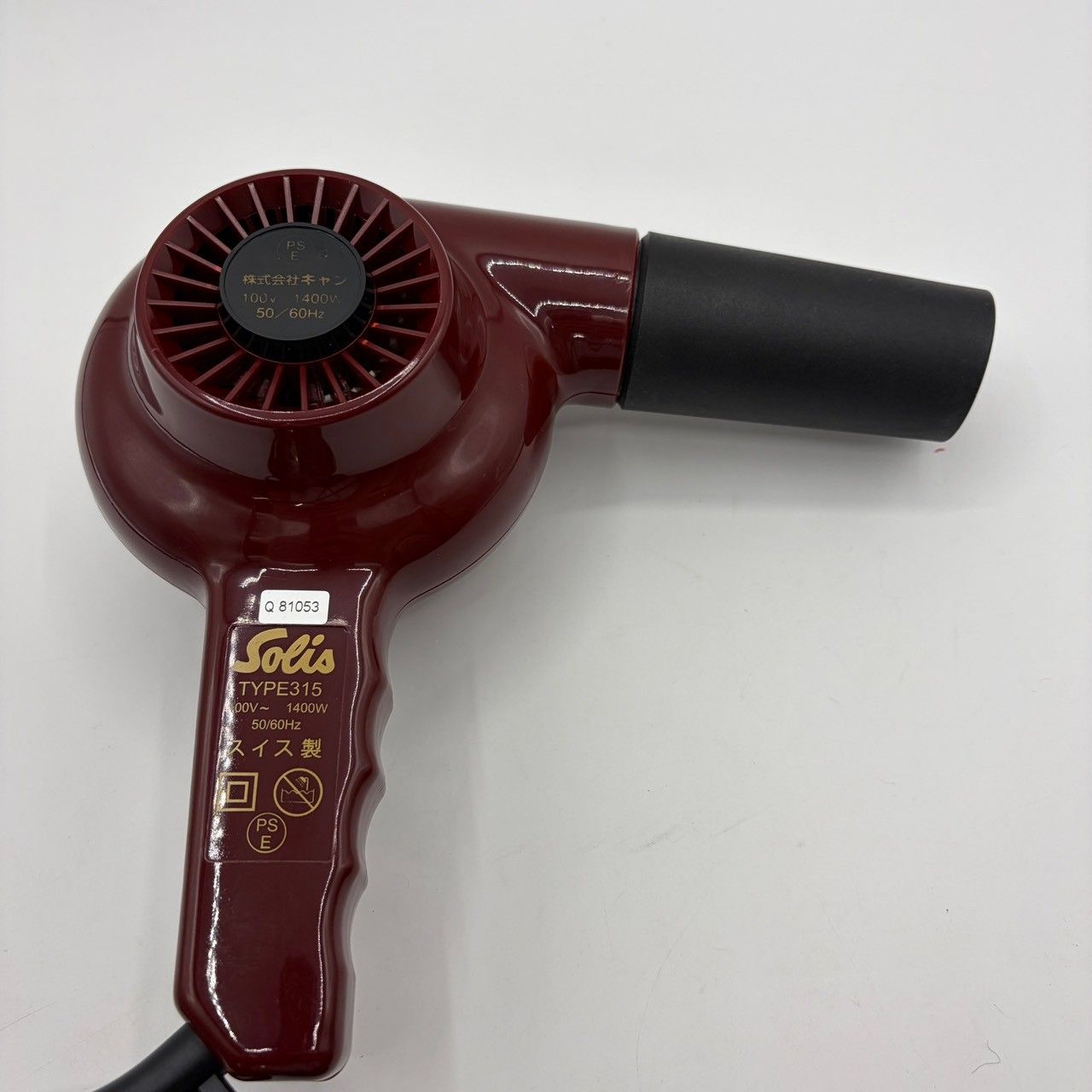 Solis ソリス TYPE315 SD315BRD ヘアドライヤー 1400W スイス製