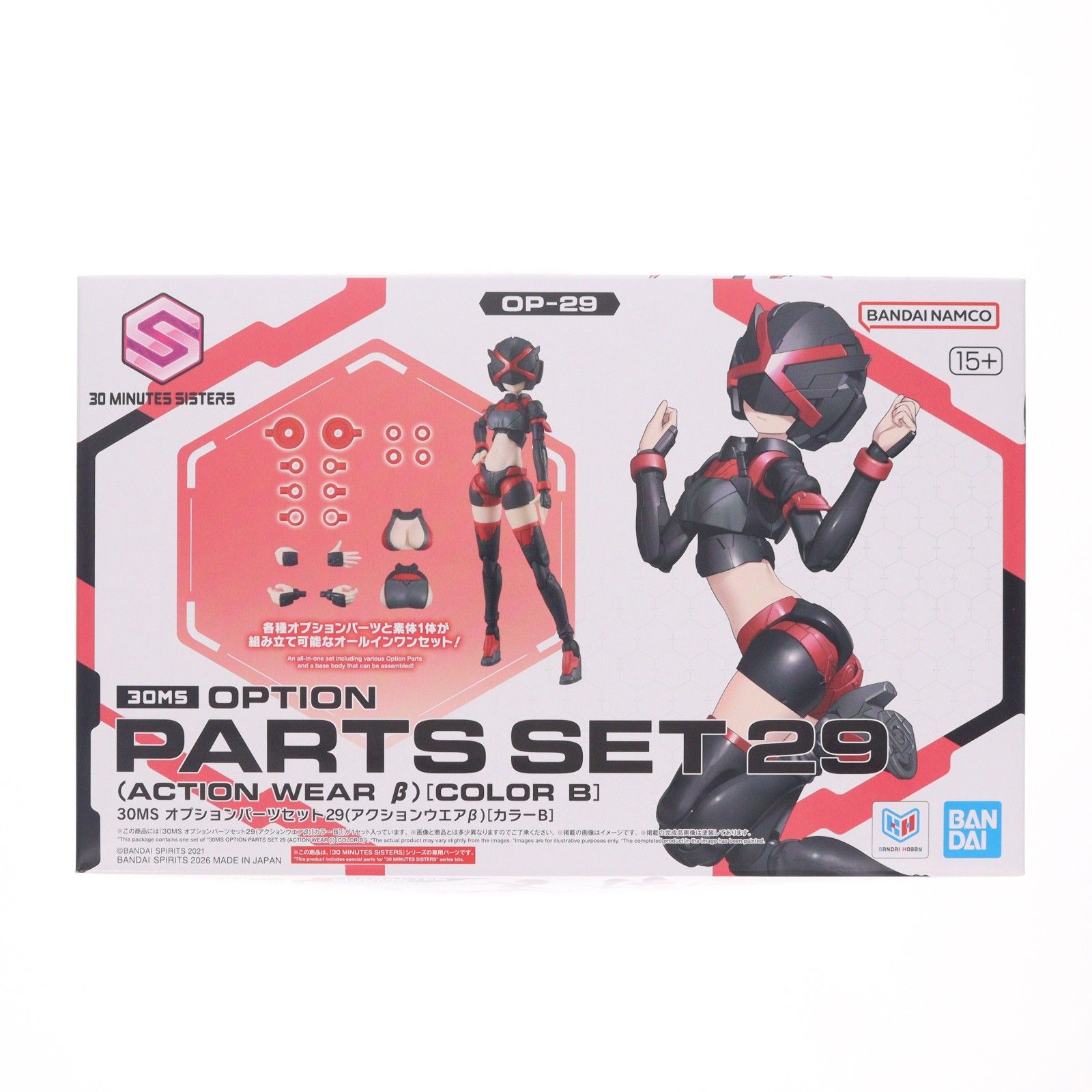 【未開封・未組立】30ms　30ミニッツシスターズ　まとめ売り　プラモデル 再販) 30MS オプションパーツセット29(アクションウエアβ)[カラーB] 30
