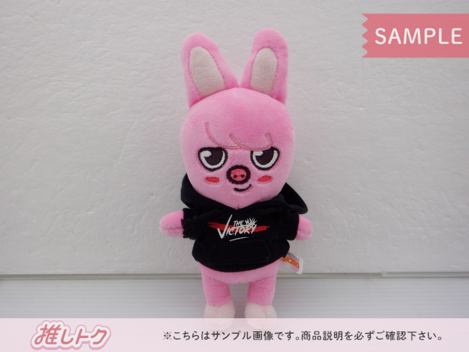 Stray Kids CHANGBIN SKZOO THE VICTORY MINI PLUSH チャンビン