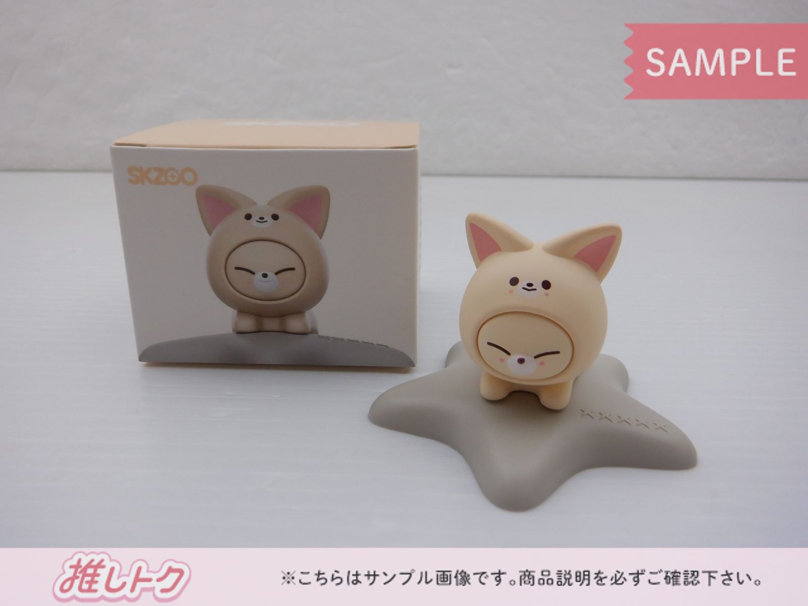 Stray Kids I.N SKZOO MINI FIGURE FoxI.Ny フィギュア SKZ スキズ