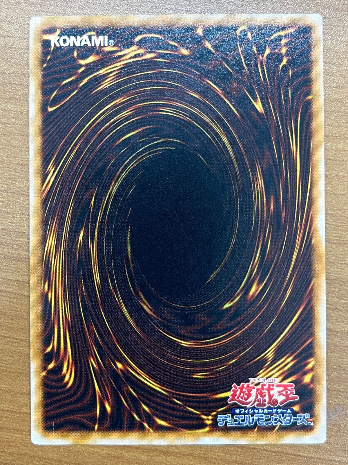 R*o様 ブラック・マジシャン レリーフ LN-53 遊戯王 デュエルモンスター 状態B ブラック・マジシャン レリーフ UL アルティメット LN-53 遊戯王