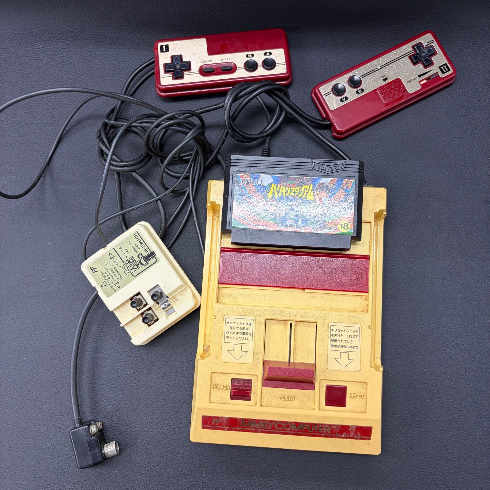 任天堂 初代ファミコン HVC-001 本体 コントローラー2個 ソフト付き
