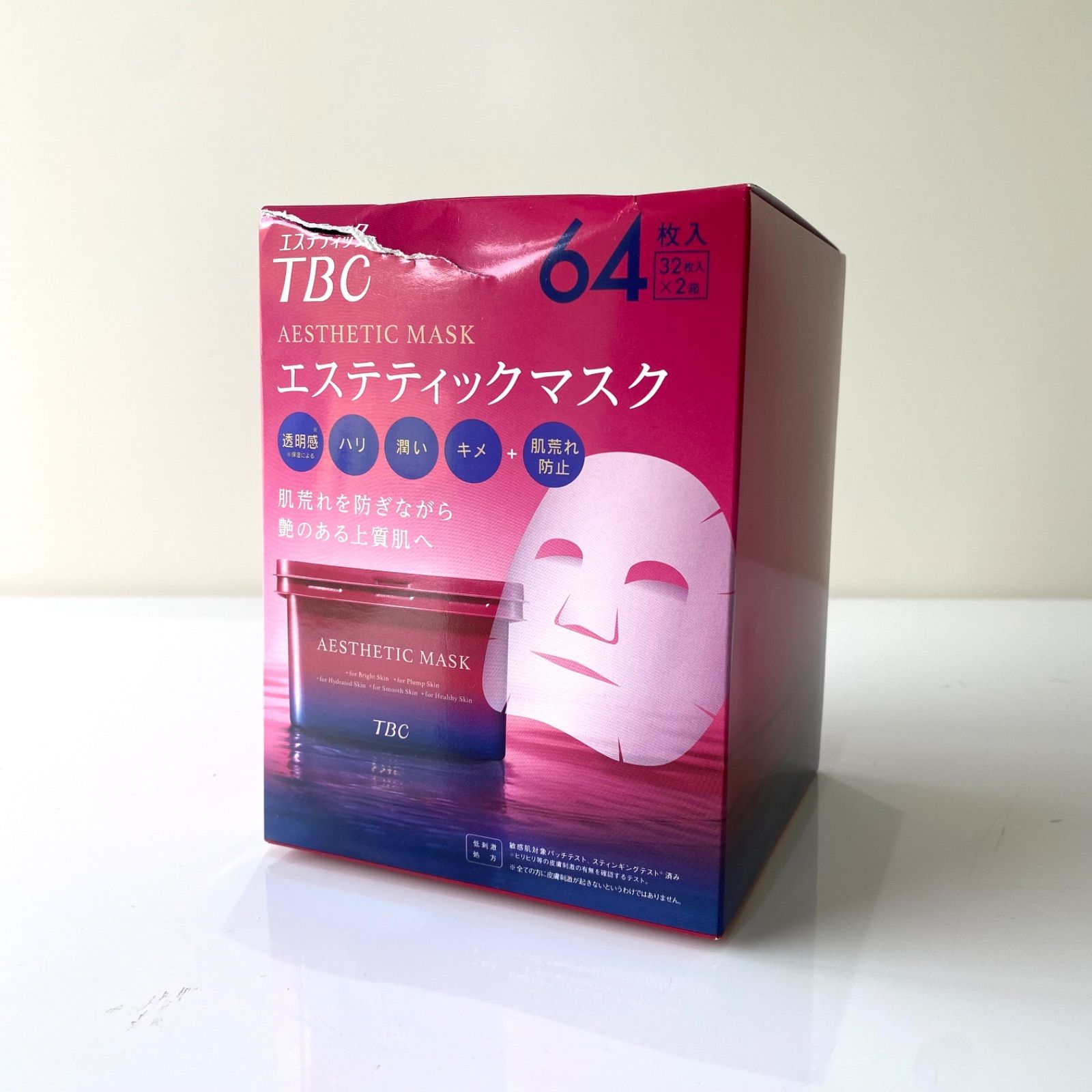 TBC エステティックマスク 64枚入 (32枚入×2箱） - メルカリ