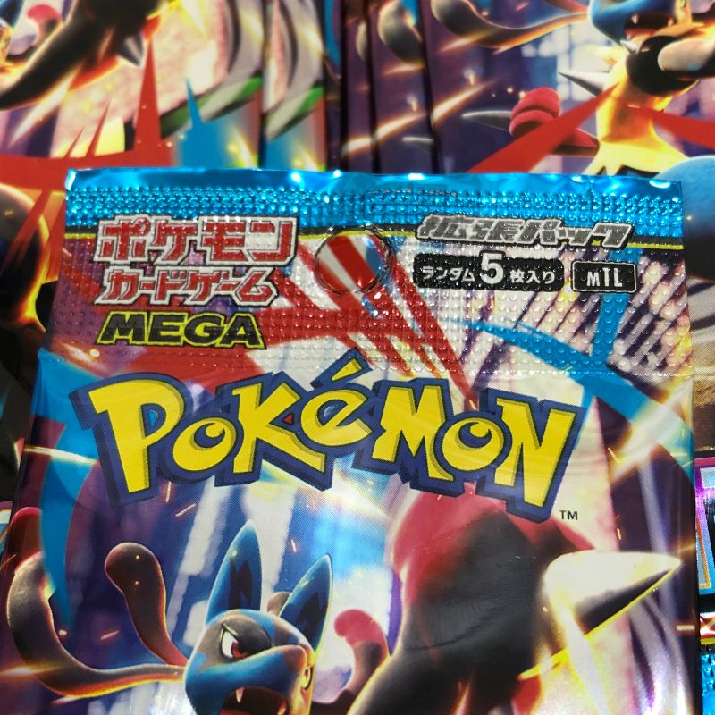 90パックセット ポケモンカードゲーム MEGA 拡張パック メガブレイブ