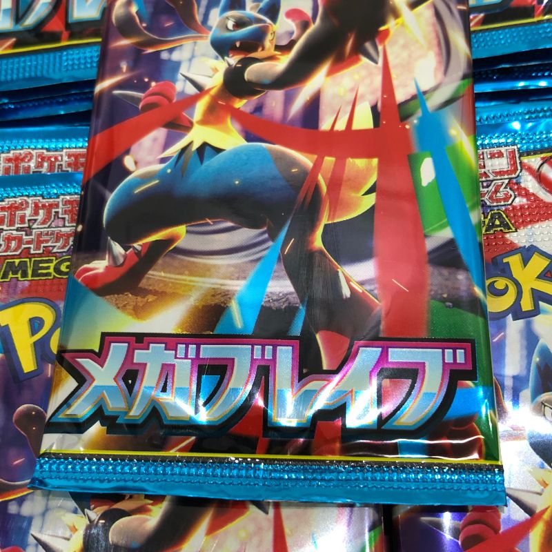 90パックセット ポケモンカードゲーム MEGA 拡張パック メガブレイブ