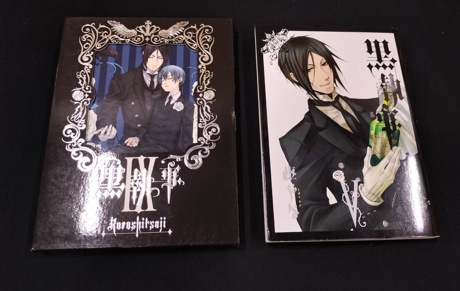 H8101603 黒執事 DVD IX ＋ 漫画 5巻 セット アニメ コミック まとめ