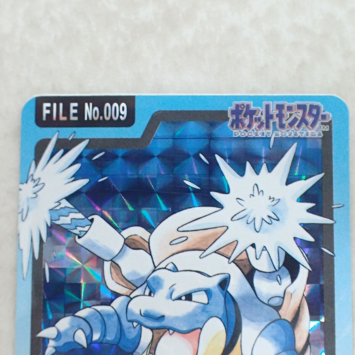 ポケモンカードダス FILE No.009 カメックス ハイドロポンプ