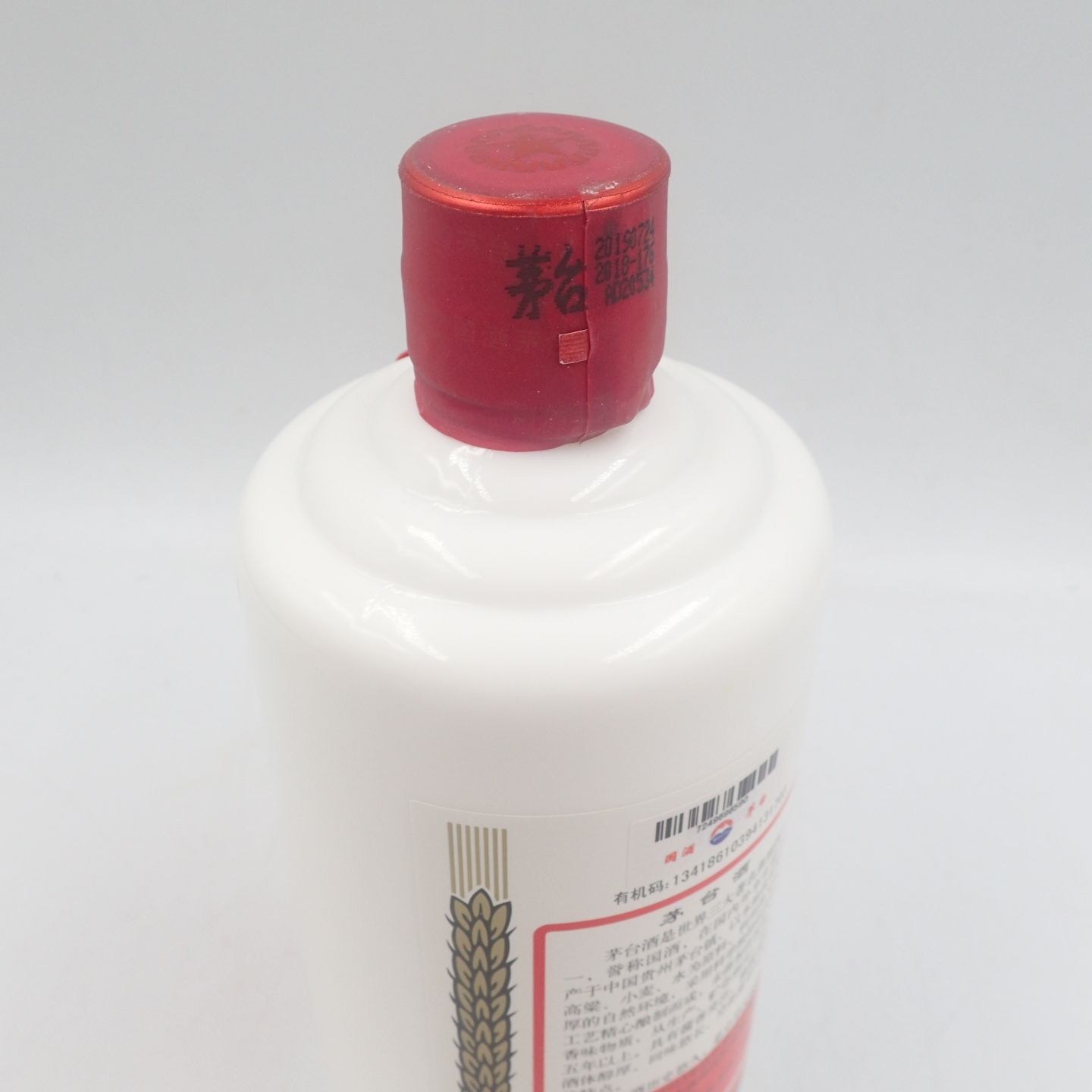 貴州茅台酒 マオタイ酒 天女ラベル 2019 53% 500ml KWEICHOW MOUTAI