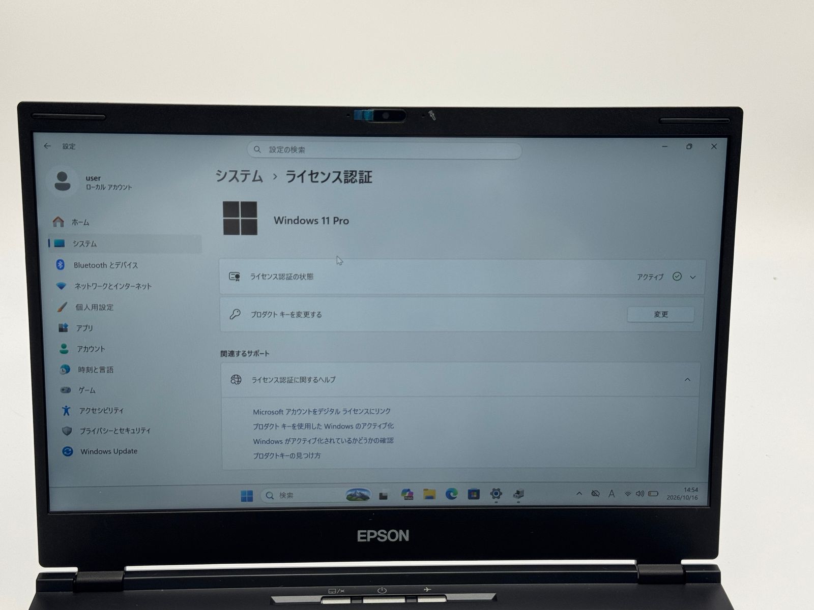 EPSON Endeavor NA521E Core i7-11世代 中古 - メルカリ