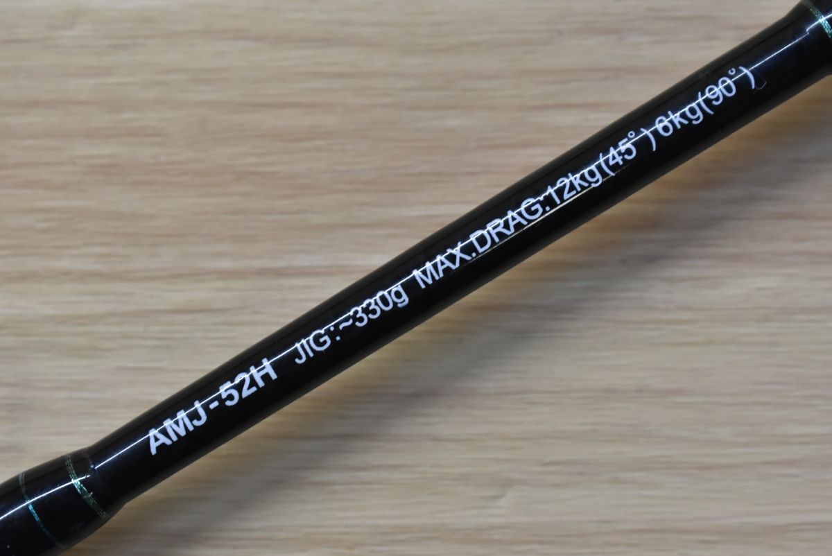 スミス オフショアスティック AMJ-52H SMITH OFFSHORE STICK ベイト