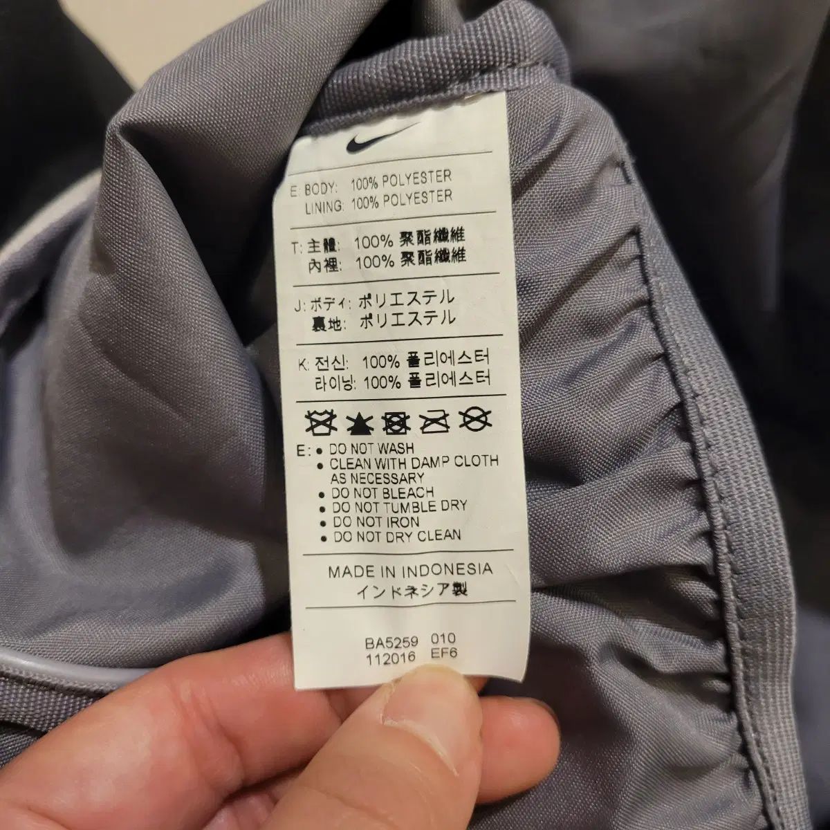 NIKE エア チーム 2.0 バックパック