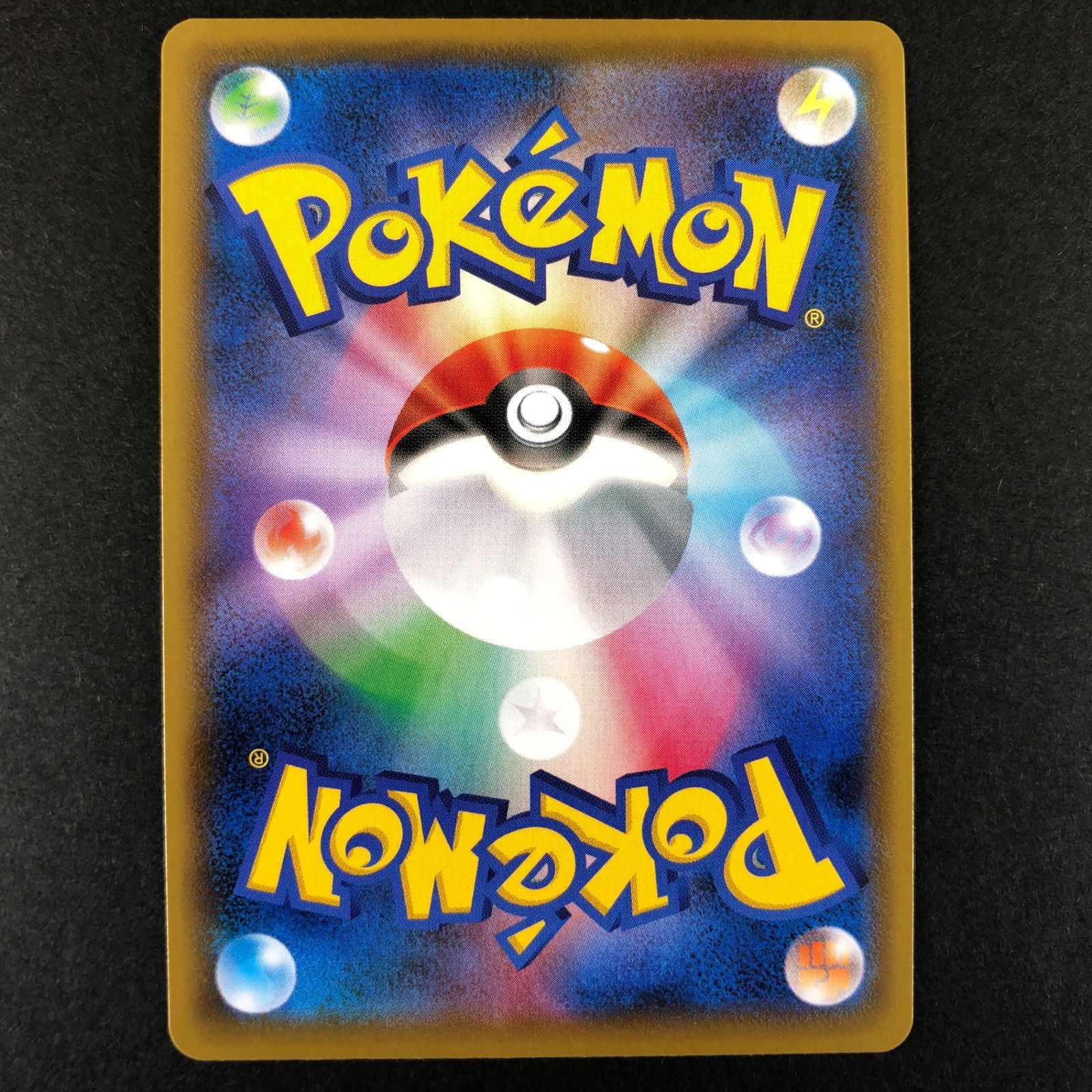 ☆ポケモンカードゲーム 漆黒のガイスト 080/070/S6K/B カトレア SR