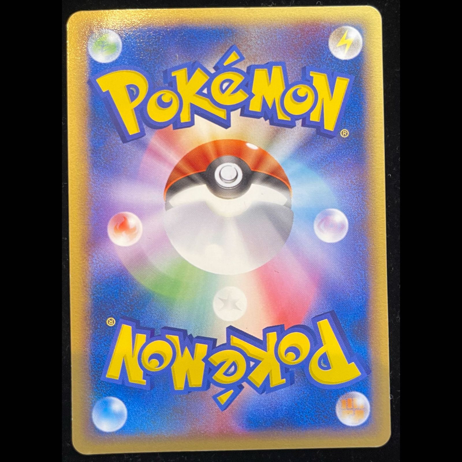 ポケパークのピカチュウ ポケパーク アトラクション限定カード PROMO