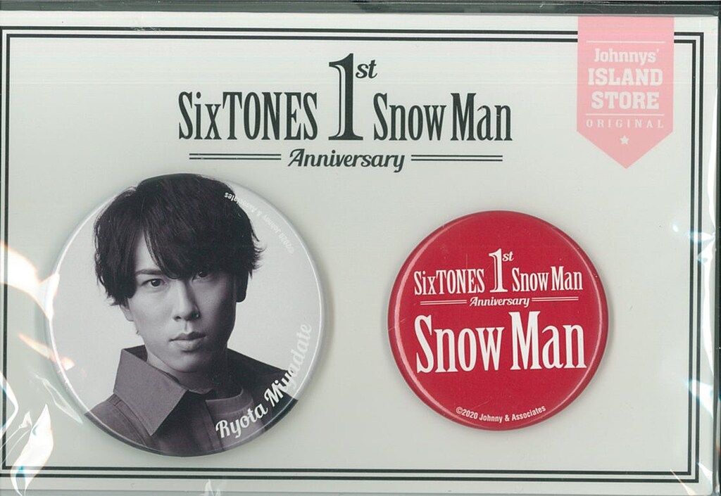 Snow Man 1st Anniversry 宮舘涼太 缶バッジセット - メルカリ