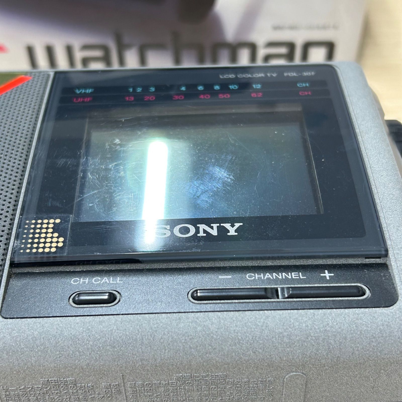 レトロ家電 FDL-307 SONY 昭和 LCD COLOR TV ソニー ★ レトロ家電 FDL-307 SONY 昭和 LCD COLOR TV - メルカリ