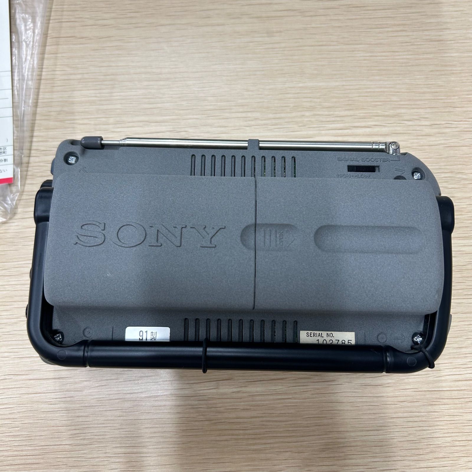 レトロ家電 FDL-307 SONY 昭和 LCD COLOR TV - メルカリ