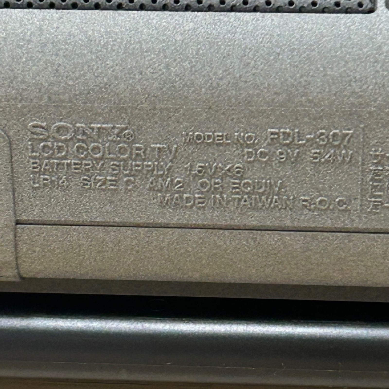 レトロ家電 FDL-307 SONY 昭和 LCD COLOR TV - メルカリ