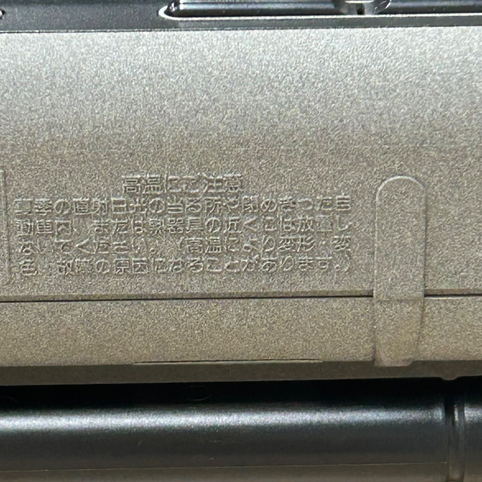 レトロ家電 FDL-307 SONY 昭和 LCD COLOR TV - メルカリ