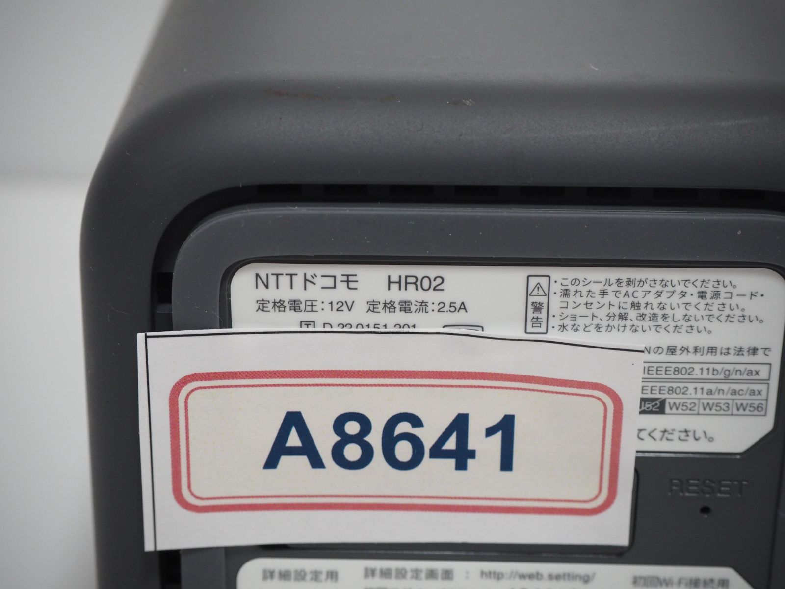 docomo HR02 home 5G ルーター Wi-Fi 本体やや傷や汚れあり - メルカリ