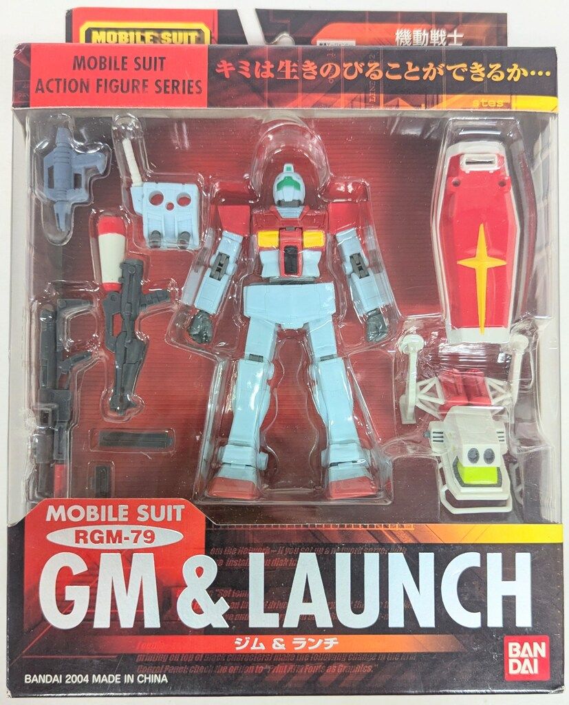 バンダイ MS in ACTION!!/MIA 機動戦士ガンダム RGM-79 ジム&ランチ