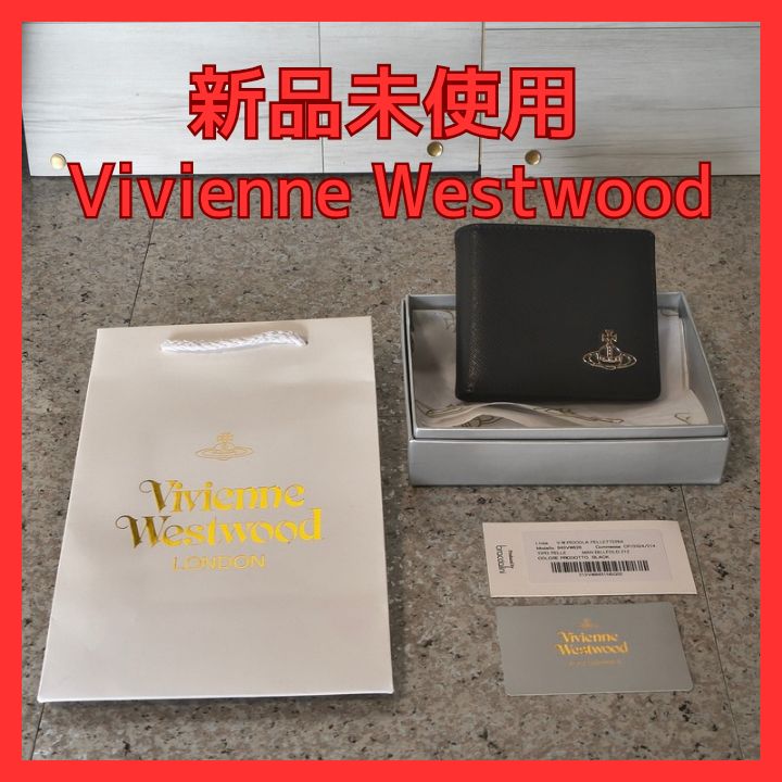 【新品未使用】ヴィヴィアンウエストウッド お札入れ(二つ折り財布タイプ) 943VW626 ブラック