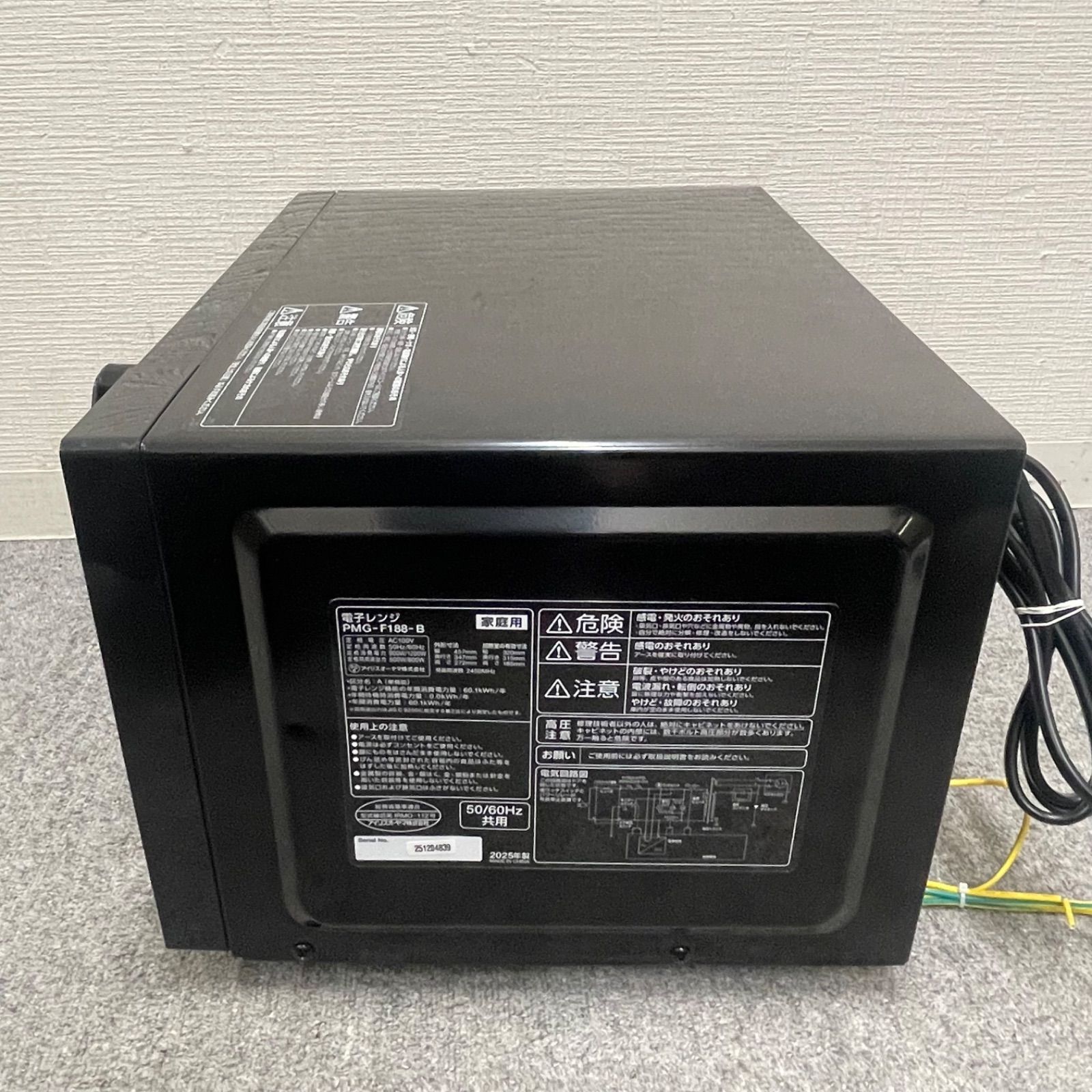 NPA】2025年製 アイリスオーヤマ 電子レンジ PMG-F188-B - メルカリ