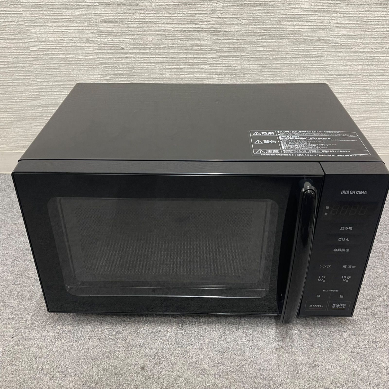NPA】2025年製 アイリスオーヤマ 電子レンジ PMG-F188-B - メルカリ