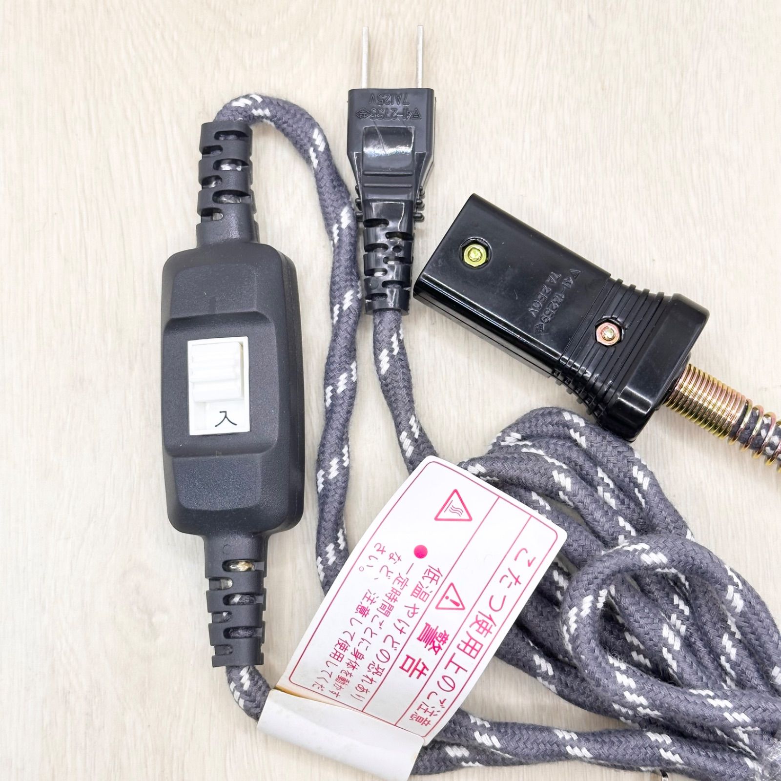 こたつ用電源コード 中間スイッチ付き コタツコード 炬燵 電源ケーブル