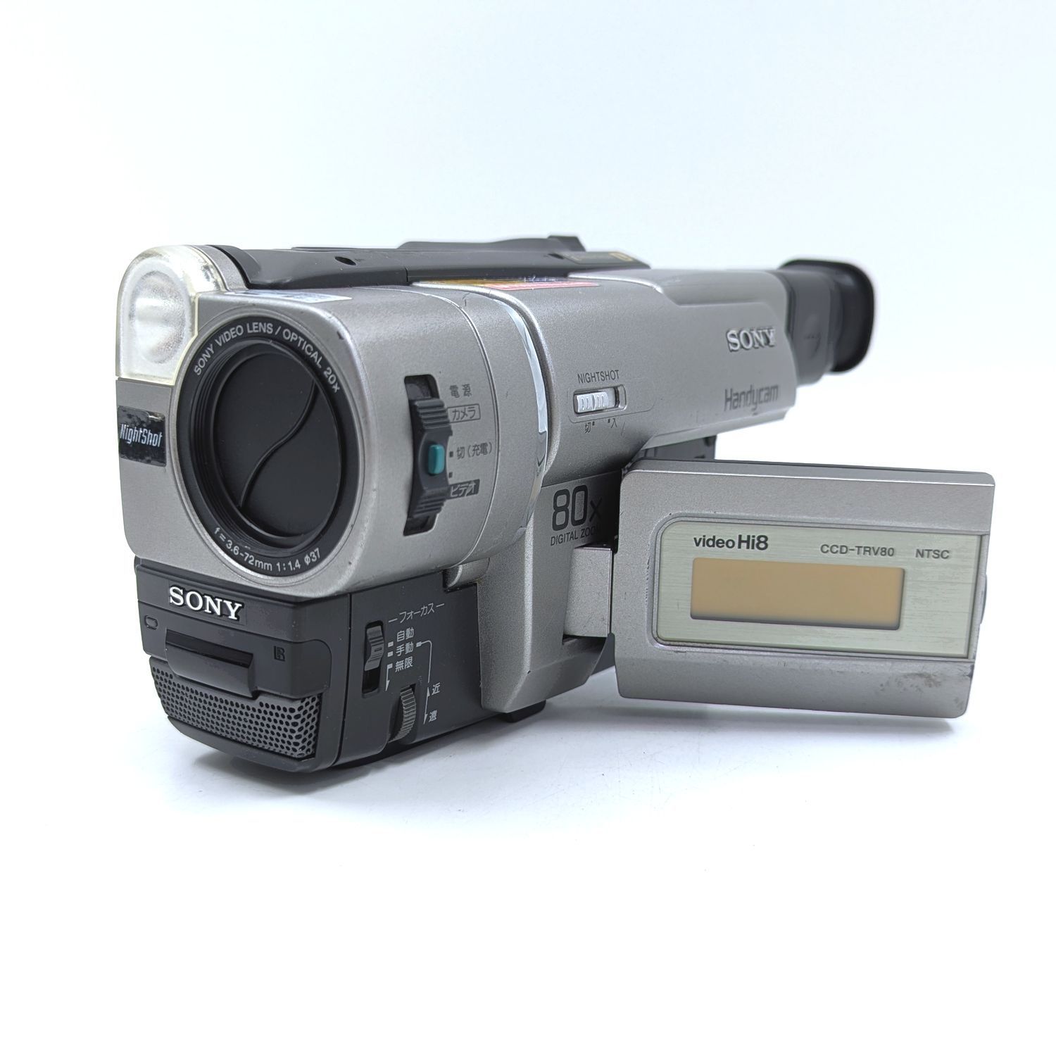 SONY ソニー CCD-TRV80 Hi8 Video8 8mm ビデオカメラ 整備済み 8mm