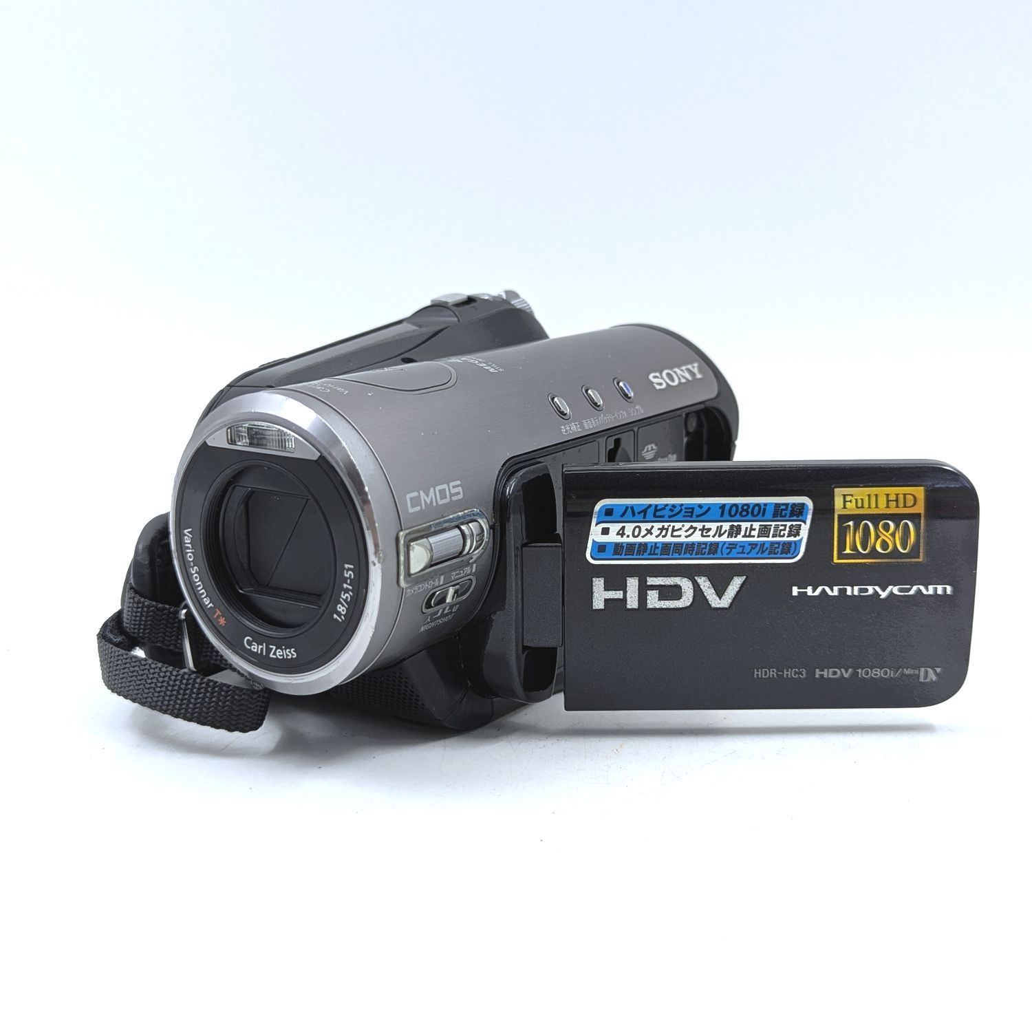 SONY ソニー HDR-HC3 ハンディカム miniDV/HDVフルハイビジョン