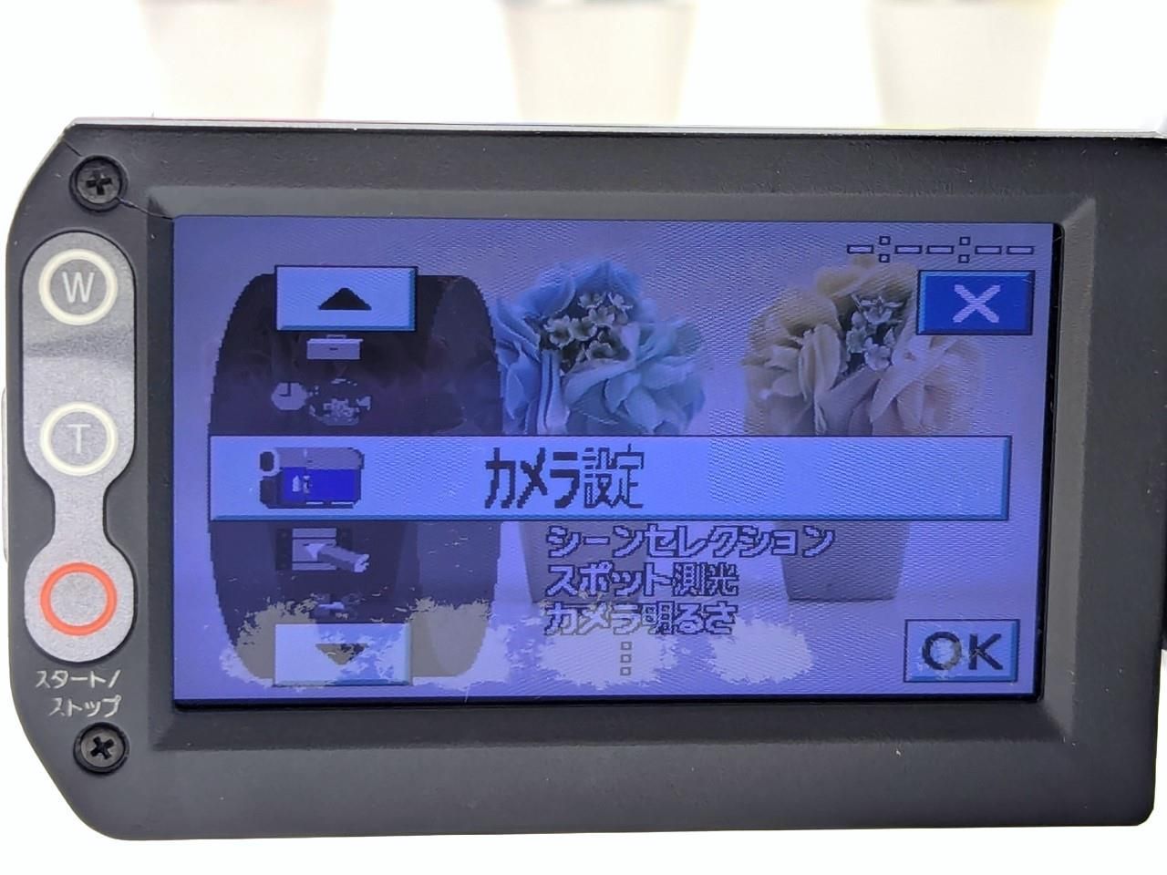 SONY ソニー HDR-HC7 ハンディカム miniDV/HDVフルハイビジョン