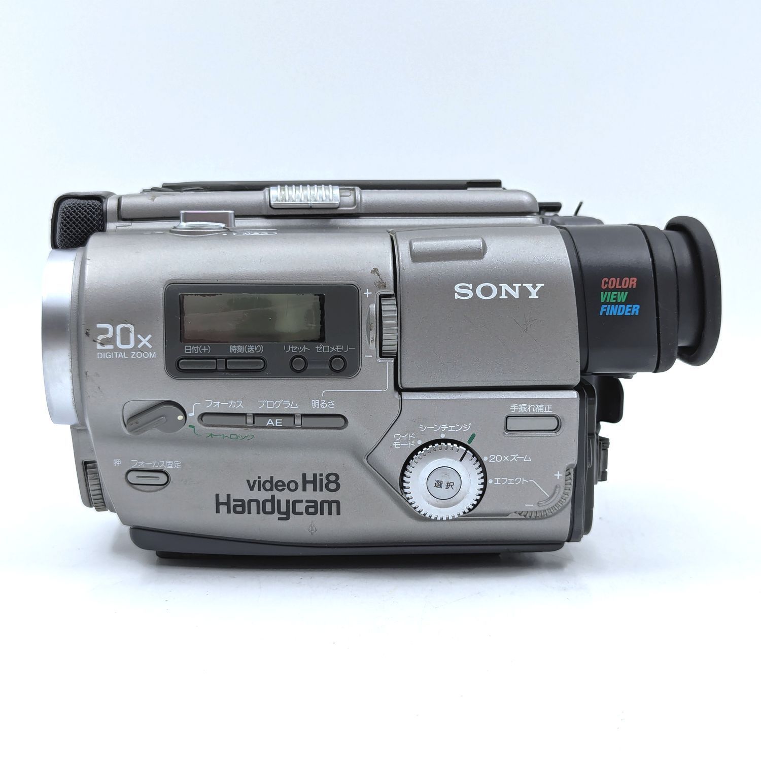 SONY ソニー CCD-TR2 Hi8 Video8 8mm ビデオカメラ 整備済み 8mmテープ