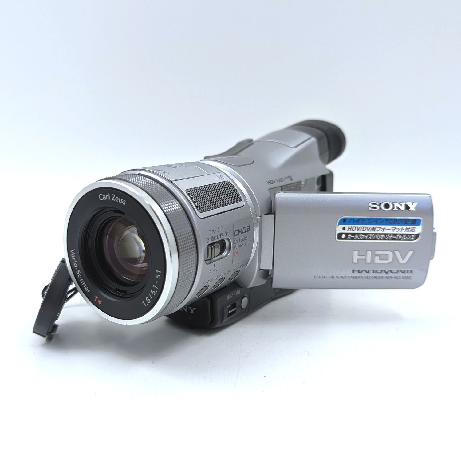 SONY ソニー HDR-HC1 ハンディカム miniDV/HDVフルハイビジョン