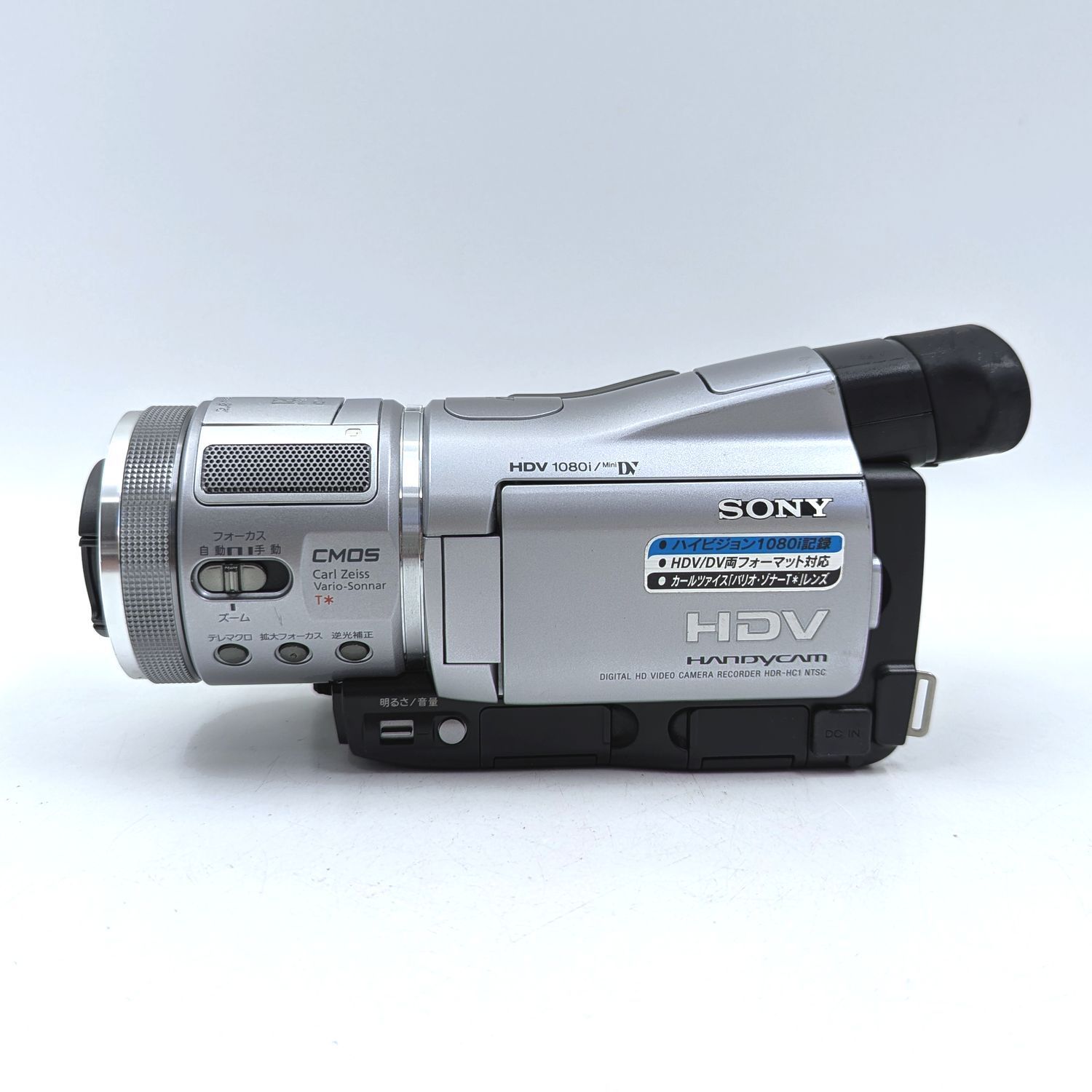 SONY ソニー HDR-HC1 ハンディカム miniDV/HDVフルハイビジョン