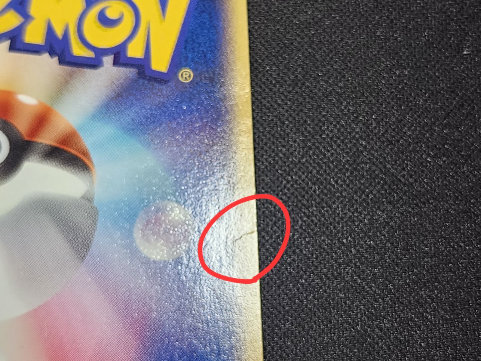 PC ポケモンカード フリーザーex ☆ キラ仕様 036/082 ※商品説明文確認