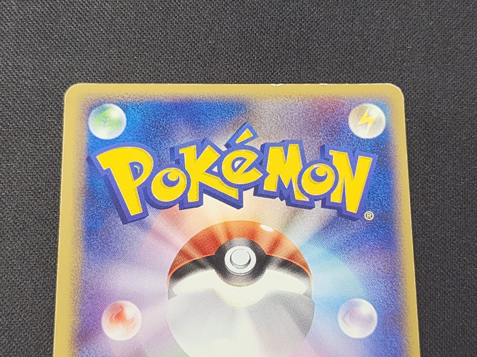 ポケモンカード　フリーザーex キラ 036/082 PC ポケモンカード フリーザーex ☆ キラ仕様 036/082 ※商品説明文確認
