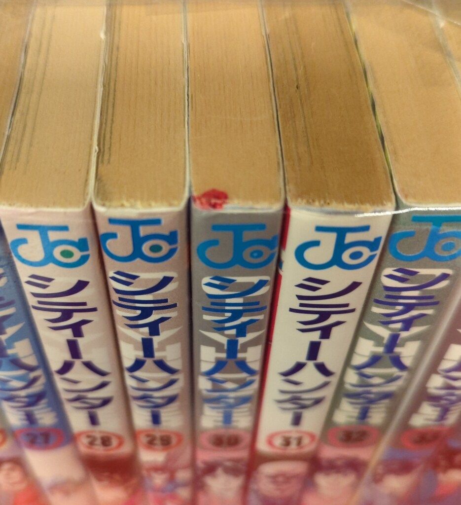 ジャンプJブックス シティーハンター 4冊セット 北条司 集英社 集英社 ジャンプコミックス 北条司 シティーハンター 全35巻 セット