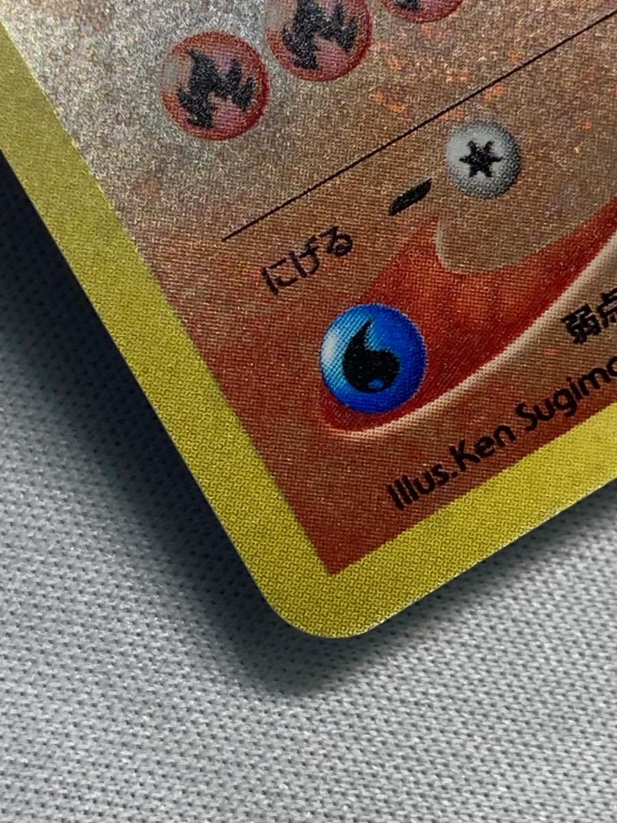 エンテイ LV.37 [旧裏面] No.244 プレミアムファイル2 傷有り ポケモン
