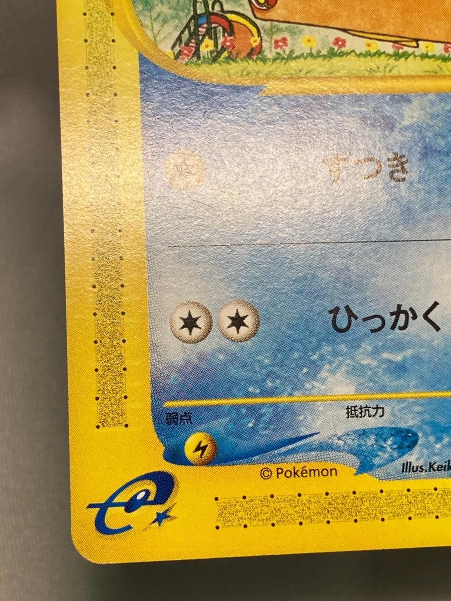 コダック ○ [地図にない町] 020/092 状態難 ポケモンカード ポケカ