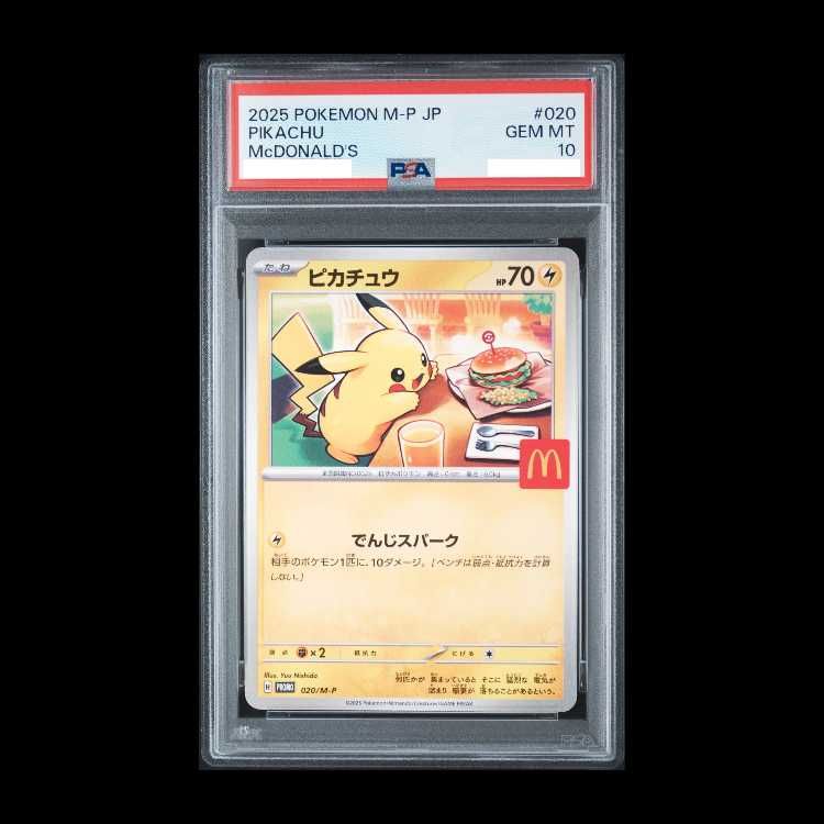 PSA10】ピカチュウ マクドナルド ハッピーセット2025 PROMO 020/M-P 1