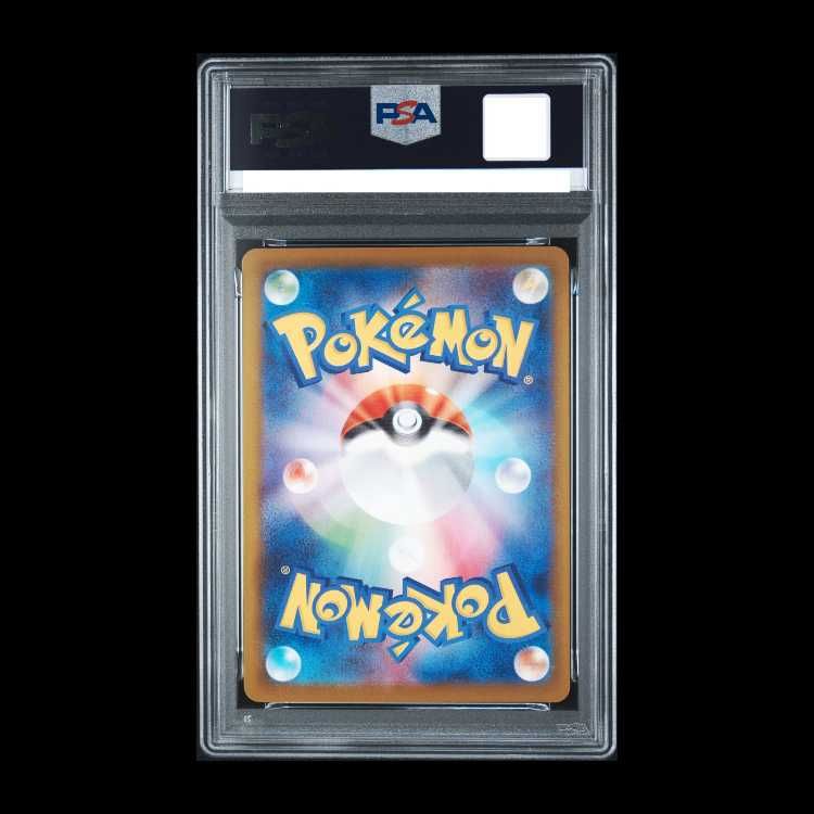 PSA10】ピカチュウ マクドナルド ハッピーセット2025 PROMO 020/M-P 1