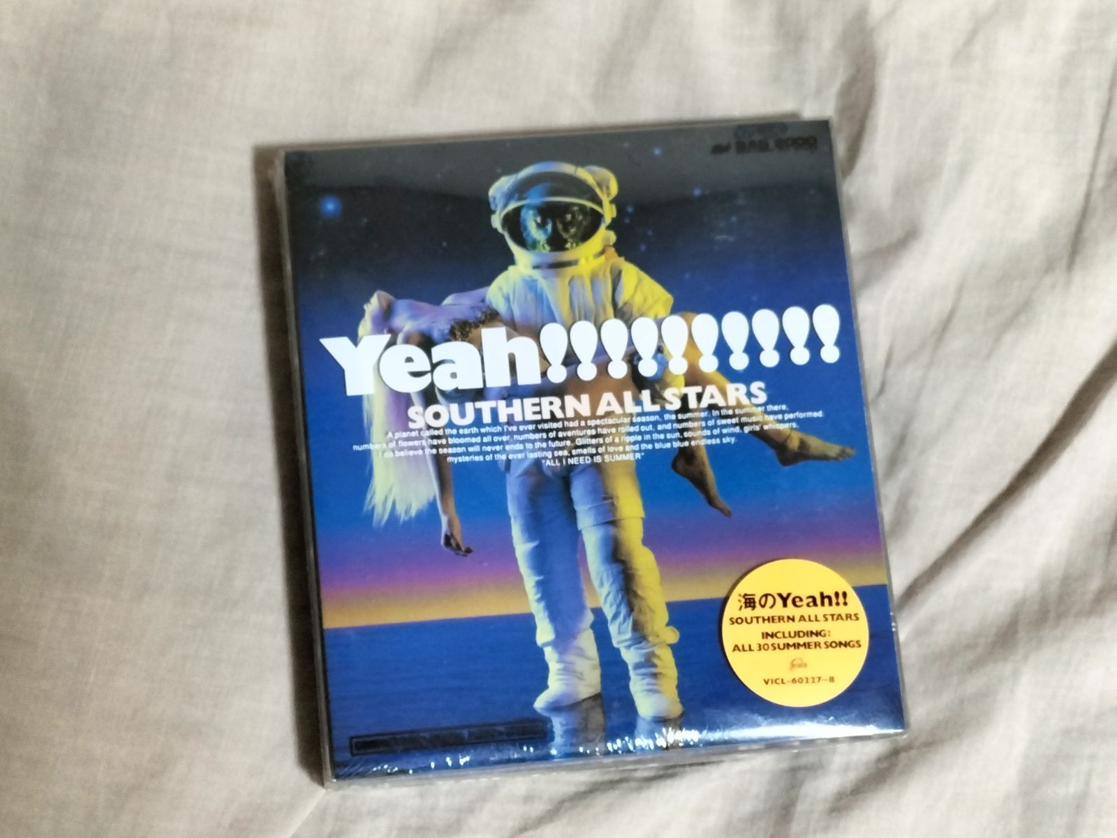 サザンオールスターズ CD 海のYeah!! 未開封 初回盤仕様 特殊クリア