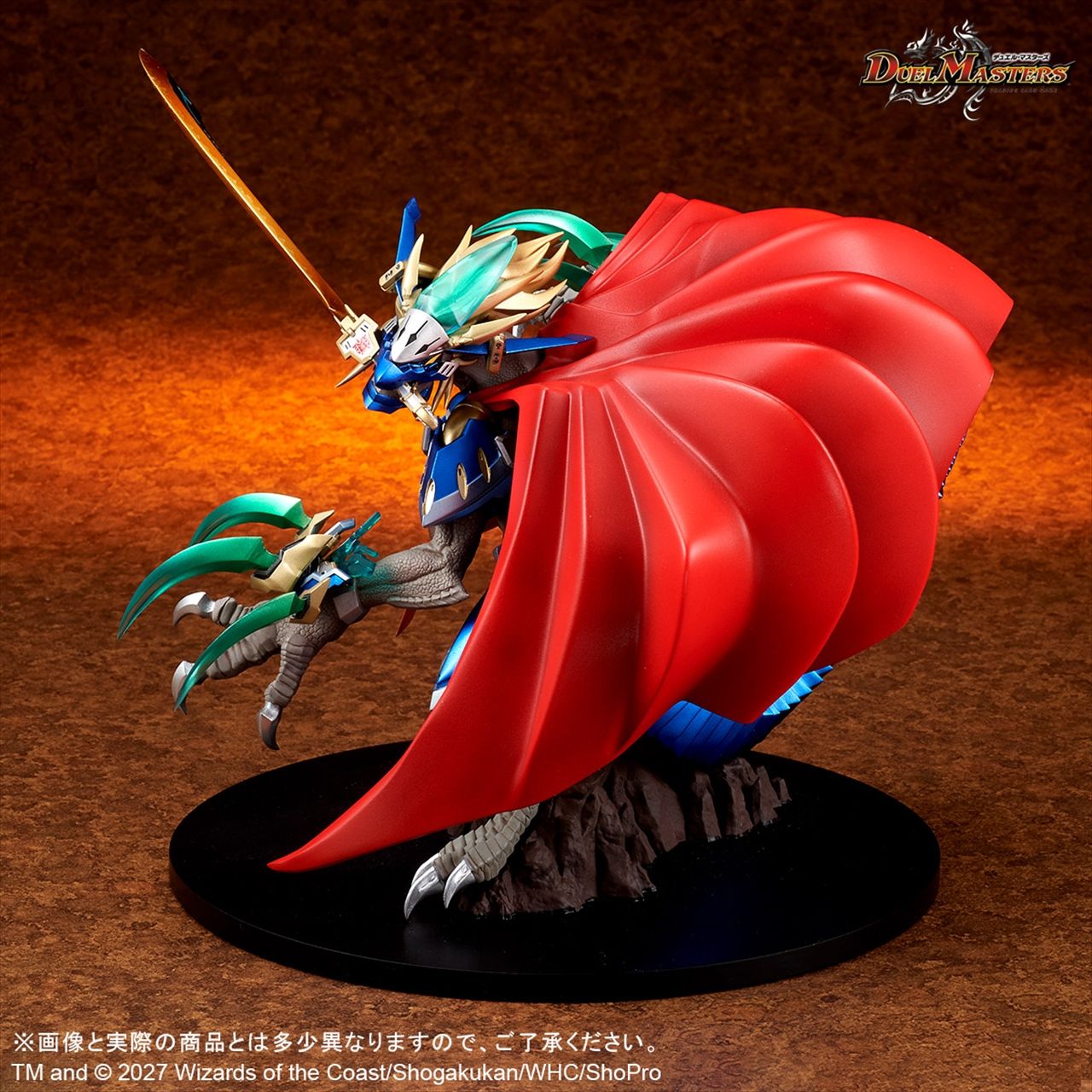 エクスプラス】CREATURES CHRONICLE COLLECTION 蒼き団長 ドギラゴン剣