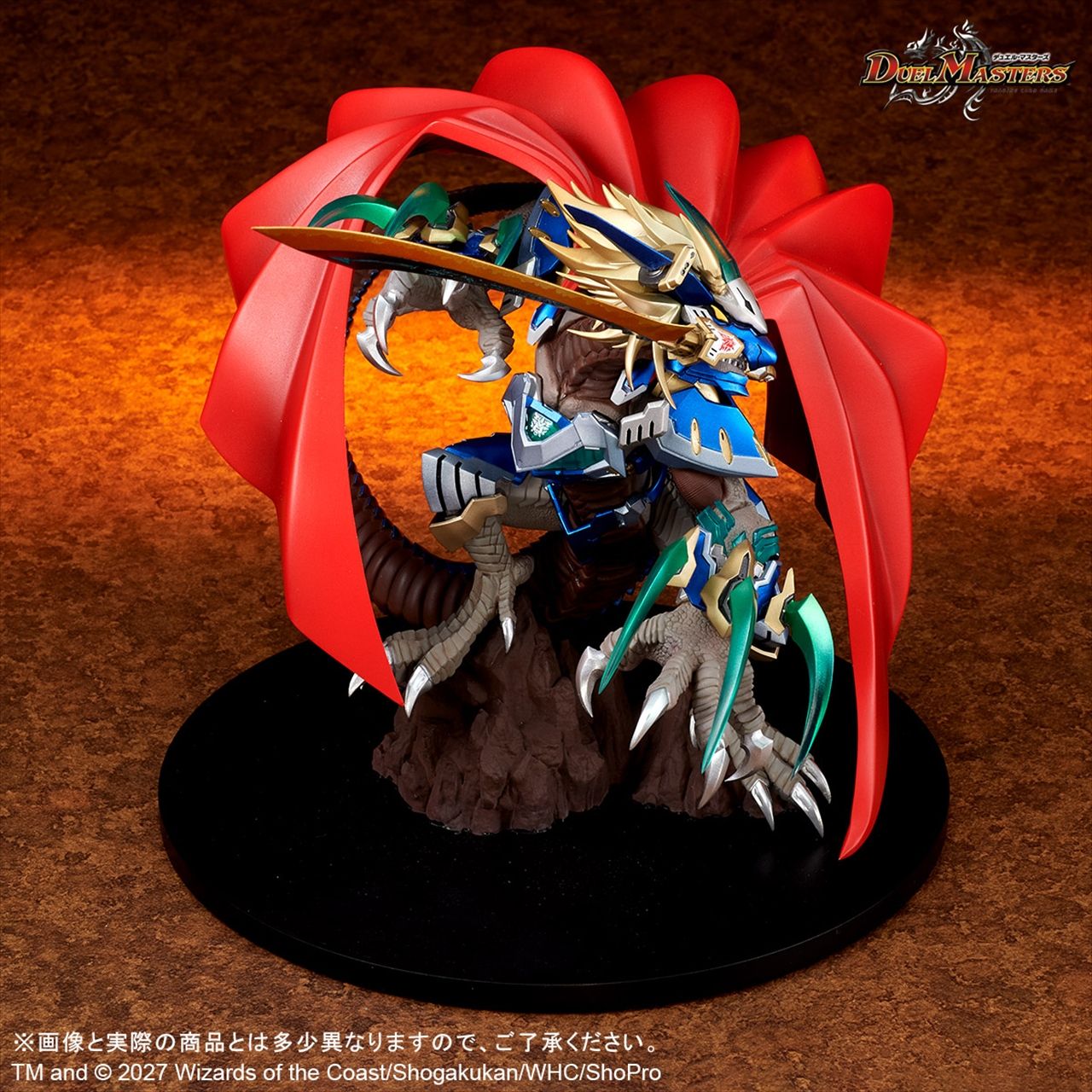 エクスプラス】CREATURES CHRONICLE COLLECTION 蒼き団長 ドギラゴン剣