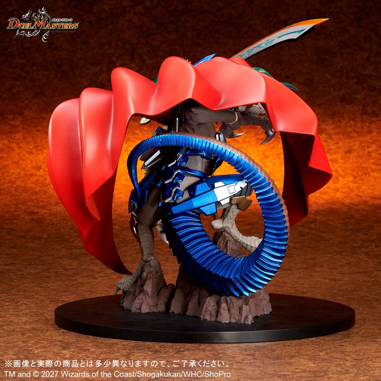 エクスプラス】CREATURES CHRONICLE COLLECTION 蒼き団長 ドギラゴン剣
