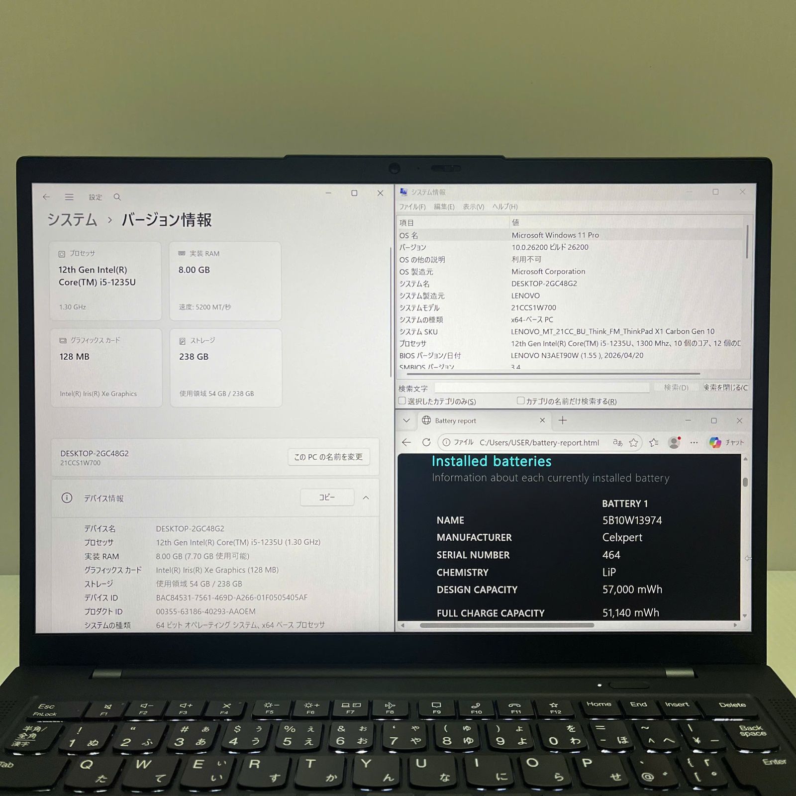 ThinkPad X1 Carbon Gen 10 指紋センサー - メルカリ