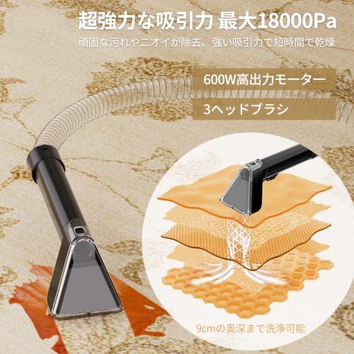 カーペットリンスクリーナー 家庭用 18000Pa 吸引力 2300ml ダブル