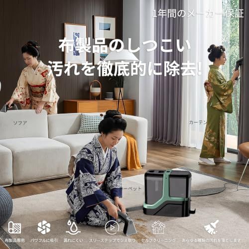 カーペットリンスクリーナー 家庭用 18000Pa 吸引力 2300ml ダブル